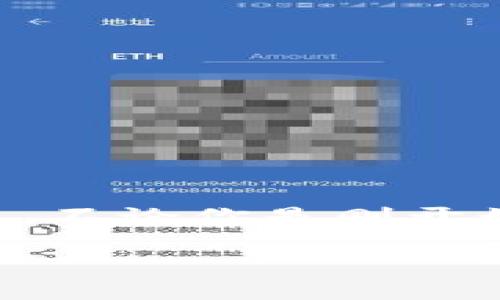 TPWallet被转走了怎么办?
很多crypto用户都会经历这样的困扰:自己的资金在加密钱包中被转走,而自己对这一操作并不知情。这种情况的出现可能会让人感到无比沮丧和焦虑。不论你是刚开始接触加密货币的新人,还是拥有丰富经验的老玩家,这种局面都是相当棘手的。我们今天就来聊聊,如果你的TPWallet里的资产被转走了,该如何应对。
如何处理TPWallet被转走的情况?