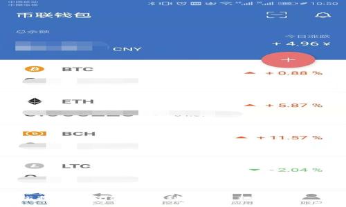 tpwallet迁移到苹果手机:轻松安全体验数字资产管理
如何轻松将TPWallet迁移到苹果手机?