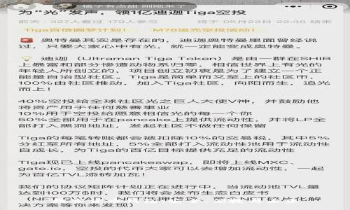 数字货币钱包：安全、便捷与未来