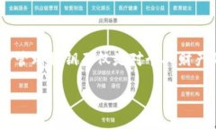   安全获取数字钱包私钥的