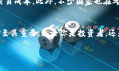 加密货币是什么技术引言