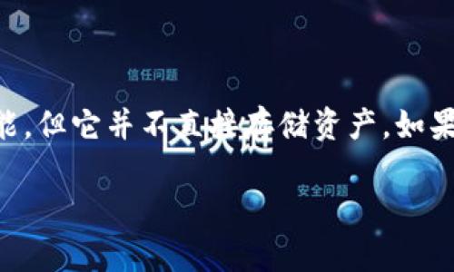 在TPWallet中,观察包是一种用于管理和监控区块链资产的功能,但它并不直接存储资产。如果你想了解如何将观察包中的资产转移出来,下面是详细的介绍。
### 如何将TPWallet中的观察包资产安全转移出来