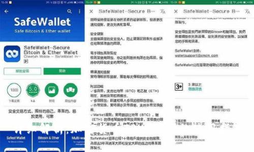 详细解析:加密货币TPWallet的使用指南