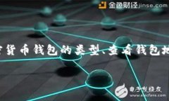 为了帮助你更好地理解如
