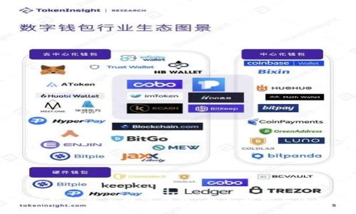 智能钱包与数字钱包：全面解析与区别