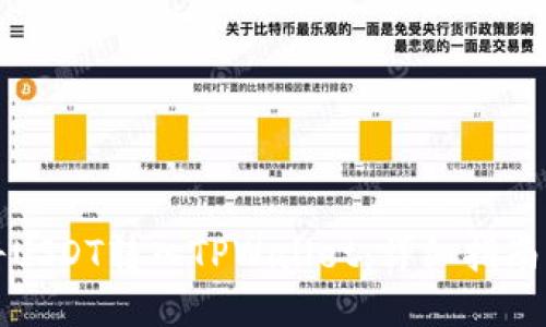 如何轻松将USDT转入TPWallet:详细指南及用户分享