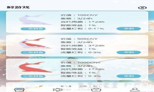 TPWallet注册与使用详解:轻松掌握数字资产管理