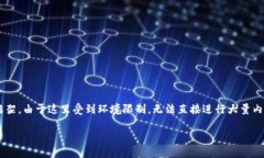 在此，我为您构思了一个