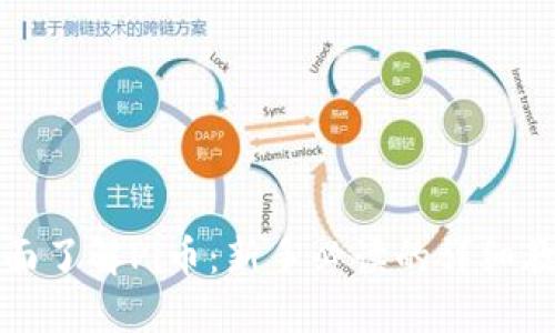 全面了解Pi币:新手必读的详细教程