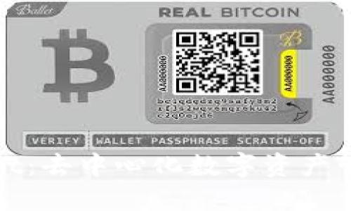 : 探索TPWallet:去中心化数字资产管理的全新风潮