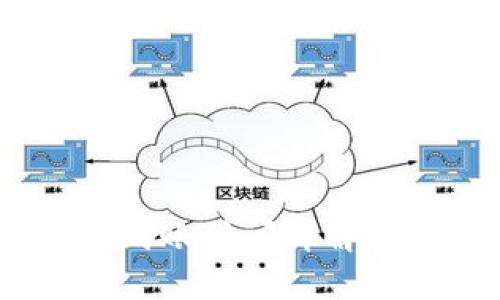 TokenPocket提现到账时间详解：你必须知道的秘密