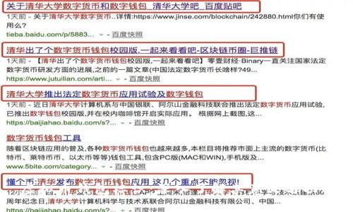 虚拟币钱包标识：深入了解其意义与功能