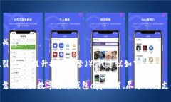 思考和关键词为了吸引用