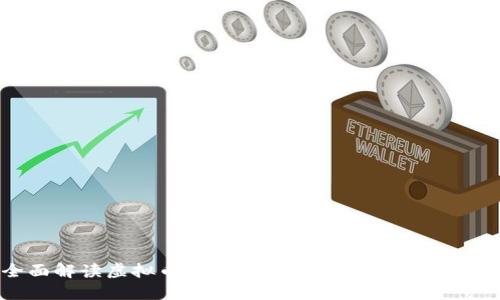 全面解读虚拟币交易网址：投资新世界的入口