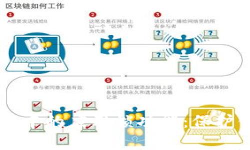 全面解读TPWallet中的应用锁功能：保护你的数字资产安全