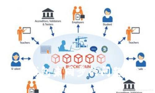 如何解决虚拟币钱包未同步的问题：实用技巧与建议
