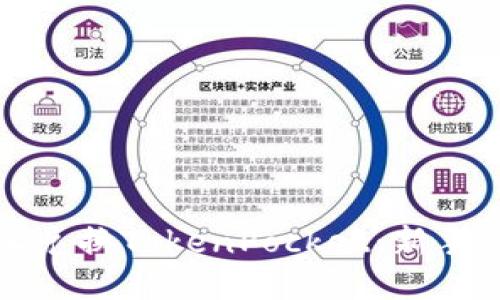 如何轻松兑换TokenPocket:新手必看指南