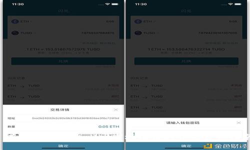 有效解决TPWallet市场无法打开的详细指南