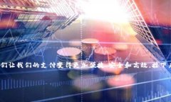 在数字化时代，数字钱包