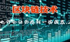 如何将资金转入TPWallet？你