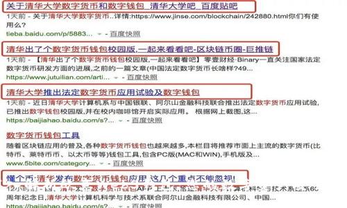 深入解析欧意Web3钱包：您的数字资产安全之钥