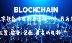 思考题目为了帮助用户在