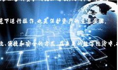 什么是TPWallet，为什么选择