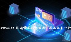 思考一个且的在这个数字