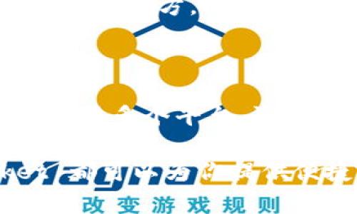 TokenPocket 是一个多链数字钱包，旨在帮助用户管理和交易多种加密货币及其资产。它不仅支持比特币、以太坊、波卡等主流公链，还可以使用一些小众币种，为用户提供了便捷的数字资产管理和交易体验。以下是对 TokenPocket 的详细介绍。

TokenPocket的基本功能

TokenPocket的主要功能包括数字资产管理、交易所功能、安全存储和区块链浏览等。用户可以在钱包中存储不同种类的加密货币，并随时查看自己的资产状况。对于喜欢交易的用户，TokenPocket 提供了便捷的交易工具，允许用户在多个去中心化交易平台（DEX）上买卖加密货币。

安全性与隐私保护

在数字货币的世界中，安全性是一个至关重要的因素。TokenPocket 在安全保护方面做了大量的工作。钱包的私钥由用户自己保管，不会上传到云端或集中化服务器，大大提高了资产的安全性。此外，TokenPocket 还提供了多种安全措施，包括生物识别、安全设置等，以确保用户的资产安全。

用户界面与使用体验

TokenPocket 的用户界面设计，适合新手和经验丰富的用户。无论是交易操作还是资产管理，用户都可以非常容易地找到所需的功能。对于不熟悉区块链技术的用户，TokenPocket 还提供了详细的使用教程与支持文档，帮助他们快速上手。

支持的区块链与代币

TokenPocket 支持多种主流区块链和多种代币。用户不仅可以管理自己的比特币和以太坊，还可以交易一些较为小众的代币。这种多链兼容性，让用户可以在一个平台上完成多种不同的操作，提高了数字资产管理的便利性。

如何下载和安装TokenPocket

下载和安装 TokenPocket 非常简单。用户可以在官方网站或各大应用商店中找到此应用。安装后，用户需要创建一个新的钱包或导入已有的钱包。创建钱包时，系统会提供一组助记词，用户务必妥善保存以防丢失。

TokenPocket的社区与支持

TokenPocket 拥有活跃的用户社区。无论是通过社交媒体、论坛还是在线聊天，用户都可以轻松找到 TokenPocket 的支持团队并获得帮助。同时，TokenPocket 还会定期举办线上活动，鼓励用户参与，分享使用心得和经验。

发展前景与市场定位

随着数字货币市场的不断发展，TokenPocket 也在不断完善自身的功能。它不仅仅是一个钱包，更是一个区块链工具的集成平台，未来有可能朝着更多功能扩展。特别是在去中心化金融（DeFi）和非同质化代币（NFT）的兴起下，TokenPocket 也在积极探索新的合作机会，增强其市场竞争力。

TokenPocket的优势

1. 多链支持：TokenPocket 支持多种主流区块链，用户可以在同一钱包中管理多样的数字资产，极大提高了便利性。
2. 安全性高：用户的私钥保存在本地，安全性得到很好的保障，避免黑客攻击的风险。
3. 用户友好的界面：简单明了的操作界面，让新手也能快速上手。
4. 社区活跃：TokenPocket 拥有一个活跃的用户社区，有助于用户间的交流与分享，让人倍感融入。

两个相关问题

h41. 如何安全地存储你的助记词？/h4

助记词是钱包安全的基础，妥善保存助记词是确保资金安全的关键。首先，用户应将助记词写在纸上，避免电子存储，因为电子设备可能会遭到黑客攻击。其次，可以考虑将纸质的助记词放入安全的地方，比如保险箱，或者求助于可信赖的人保管。定期检查是否安全，并保持备份更新，确保能够在任何情况下恢复钱包访问权限。

h42. TokenPocket与其他钱包相比有什么特色？/h4

TokenPocket 的一个显著特色就是其多链支持能力，用户可以在一个钱包中轻松管理多种类型的数字资产。此外，它的去中心化交易功能也十分便捷，用户可以直接在钱包内完成交易，无需跳转多个平台。再者，TokenPocket 提供丰富的社区资源，用户可以在社区中获得帮助和信息，这在其他单一钱包中较少见到。同时，TokenPocket 提供了丰富的互动活动，不断吸引用户参与和了解区块链技术。

总体而言，TokenPocket 是一个功能强大的多链钱包，在安全性与用户体验方面表现优异，是数字货币用户不可多得的管理工具。无论你是刚入门的新手，还是经验丰富的老手，TokenPocket 都可以为你提供便捷、安全的数字资产管理体验。