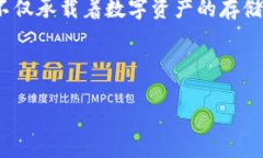 简介区块链技术近年来在