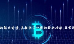 在数字货币领域，拥有一