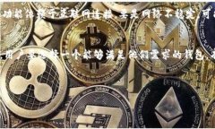引言在讨论区块链和数字