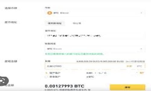 数字货币钱包:安全、便捷的虚拟资产管理工具