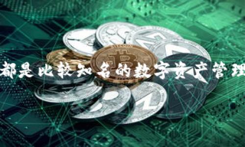 在当今数字化的时代,大家越来越倾向于使用加密货币进行资金交易。欧意(Eurory)和TPWallet都是比较知名的数字资产管理平台。如果你想了解如何从欧意转账到TPWallet,下面的详细指南将为你解开这个过程中的疑惑。
如何从欧意安全快速地转账到TPWallet