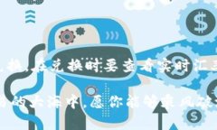 tpwalletmdex网站打不开的原