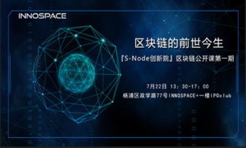 最优质的区块链钱包开发系统推荐:功能全面、安全可靠