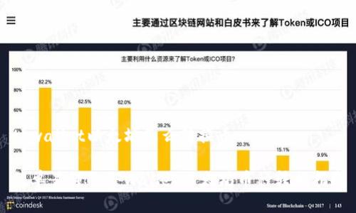 tpwallet以太坊怎么转换币

简单易懂的TPWallet以太坊币种转换指南
