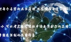 在创建一个数字钱包，特