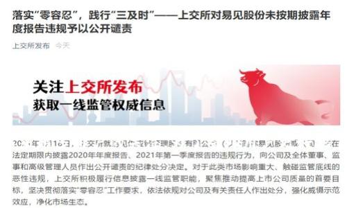 思考一个且的优质

在当今的数字时代，区块链钱包作为一种创新的金融工具，受到越来越多用户的关注。为了帮助用户更好地了解区块链钱包的风险及其投资潜力，我为此提出了下面的文章。

全面剖析：区块链钱包投资的潜在风险与应对策略