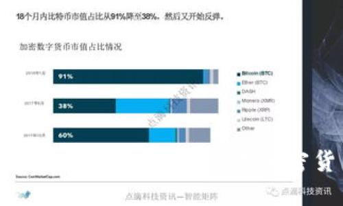 TPWallet支付：谁在使用这款加密货币钱包？