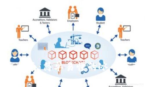全方位指南:简单易懂的冰币下载教程