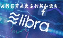 引子：走进加密货币的世