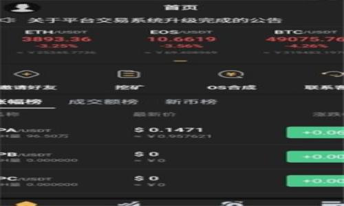 如何轻松将BNB提币到TPWallet:快速、安全的转账指南