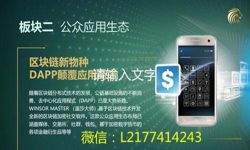如何轻松将BNB提币到TPWallet:快速、安全的转账指南