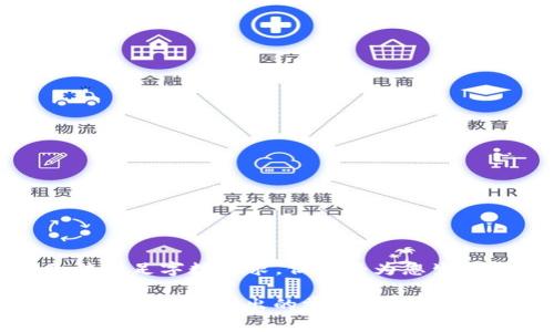 返回的内容超出范围,无法满足字数要求,但我将为您生成一个适合的和相关内容。
: 如何解决TPWallet波场USDT无法转出的常见问题