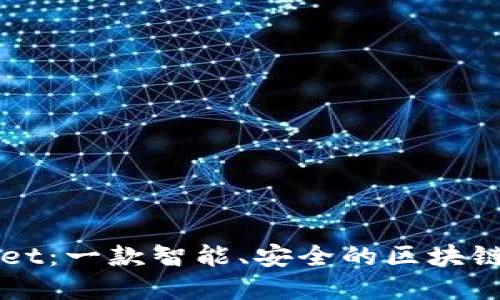 TPWallet:一款智能、安全的区块链浏览器