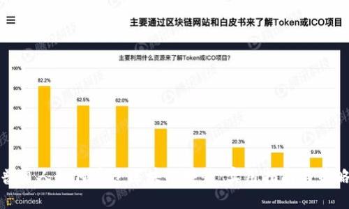 普通人如何通过区块链赚钱：实用指南与策略