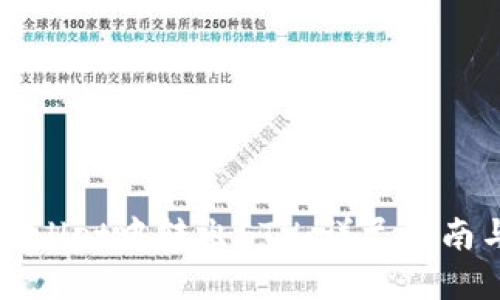 如何在TPWallet中转出ETH：详尽指南与实用技巧