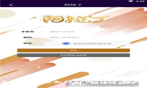 全面指南：如何将合约地址添加到TPWallet，实现轻松管理数字资产