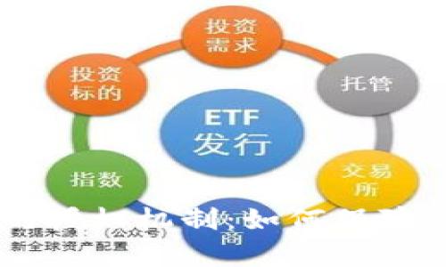 深度解析TPWallet的授权机制：如何保障用户资产安全与隐私